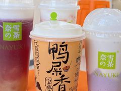 霸气芝士葡萄-奈雪的茶(金凤万达PRO店)