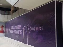 -顺峰顺水顺德菜(龙华店)