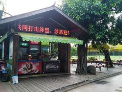 -白沙门生态公园