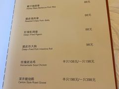 -喜粤8号(南京东路店)
