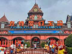 -郑州方特梦幻王国