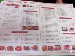 菜单-胡师傅三下锅(汽车站店)