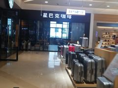 -星巴克臻选(舟山凯虹广场店)