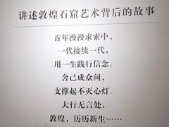 -安阳博物馆