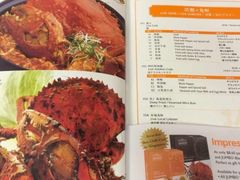 菜单-珍宝海鲜(东海岸海鲜中心)