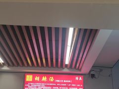 -马老三肉丁胡辣汤(西一路店)