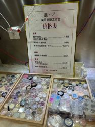 -晨·艺美甲美睫