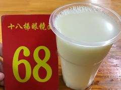 -蒋六十八梯眼镜面(渝中店)