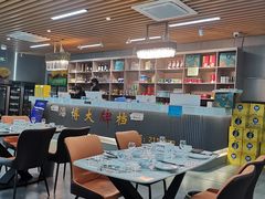 大堂-淄博鲁膳坊
