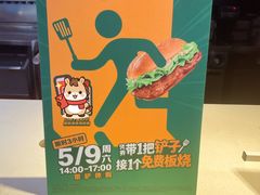 -麦当劳(杭州庆春路店)