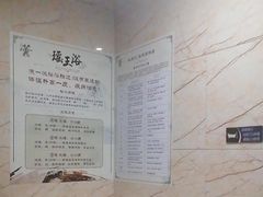 -鸿远足浴·按摩养生SPA旗舰店