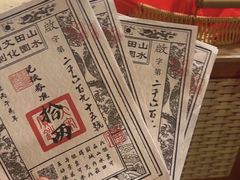 -观澜山水田园