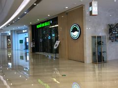 -MUSANG KING猫山王(龙湖杭州滨江天街店)