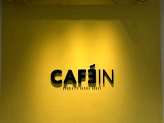 -CAFE'IN精品咖啡体验空间(小寨店)