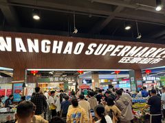 -旺豪超市(胜利购物广场店)