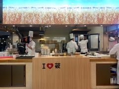 -西贝(宝乐汇店)