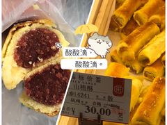 -采芝斋(延安路店)