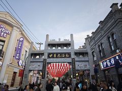 -中华巴洛克风情街