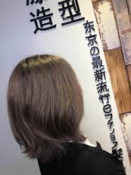 -藤野造型