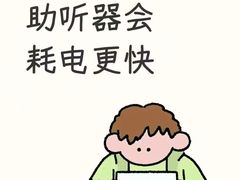 -自然之声助听器(平凉店)