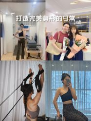 -美臻·瑜伽普拉提大器械馆