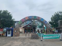 -北京鹿世界主题园