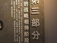 -平西抗日烈士陵园