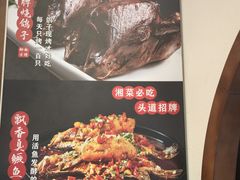 -鸽舞笙平金牌烧鸽子·融合菜(鲁谷店)