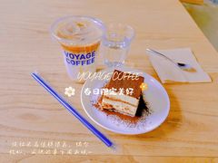 -VOYAGE COFFEE 咖啡烘焙工坊店(798艺术区店)