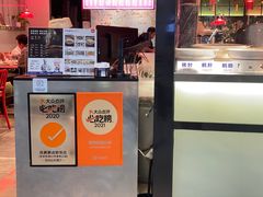 -陈鹏鹏潮汕菜(宝安机场T3航站楼店)