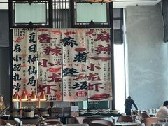 -郑州富力万达文华酒店·云端美食汇自助餐厅