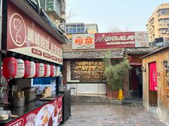 -福苗小骆驼烧烤(莲湖路店)