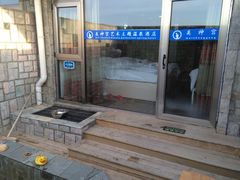 iphone_upload_pic-北京美神宫艺术主题温泉酒店