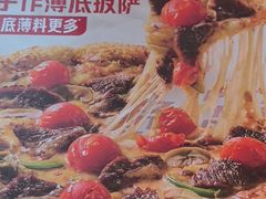 -必胜客(港城新天地店)