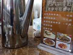 -老字号大盘鸡·丸子汤·抓饭