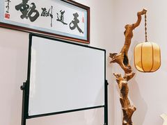 -沐春秋茶书院·茶室.茶馆.商务包房(知春路店)