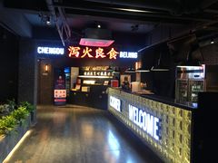 -搓火大都会(广安门总店)