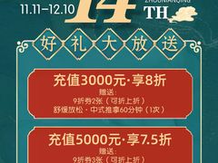 -裕和堂中医推拿艾灸(太古汇臻品店)
