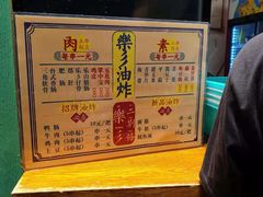 -乐乐姐超级土豆(中关村5号店)