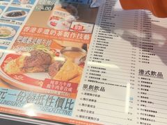 -肥韬茶餐厅(海上世界店)