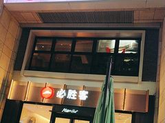 -必胜客(WOW中心城店)