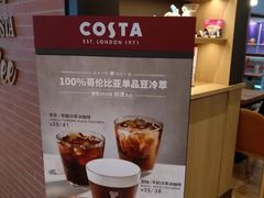 -COSTA COFFEE(恒基名人购物中心店)