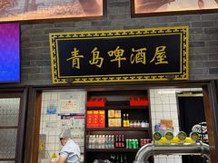 -波螺油子青岛本帮菜(银座店)