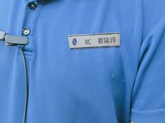 -和园景逸大酒店朗月汤泉
