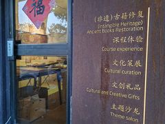 -邊城書店