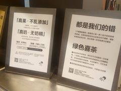 -喜茶(天津乐宾百货店)