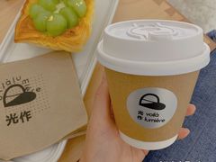 -光作面包Voila Lumiere(中山店)