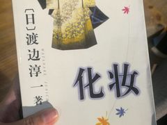 -心邸·庆宴(雅宝城店)