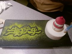 -海底捞火锅(吾悦广场店)