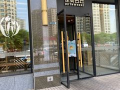 门面-原麦山丘(世纪金源店)